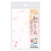 ササガワ 和柄用紙 和ごころ 桜 はがきサイズ 4-1105 1袋(20枚入)