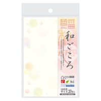 ササガワ 和柄用紙 和ごころ 水玉 はがきサイズ 4-1127 1冊(20枚)