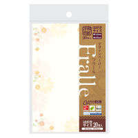 ササガワ 洋柄用紙 フラワリー はがきサイズ 4-1304 1冊(20枚)