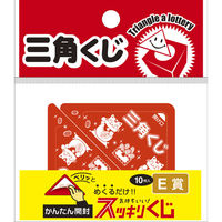 ササガワ スッキリくじ E賞 5-734 1冊(10枚)