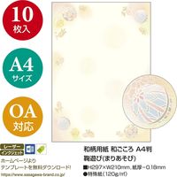 ササガワ OA対応和柄用紙 和ごころ A4判 鞠遊び 4-1046 1冊(10枚)