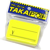 ササガワ ケイコーカード 小 ¥入り レモン 14-3625 1箱(30枚入)