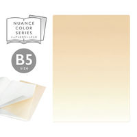 共栄プラスチック ニュアンスカラー下敷 B5 ミルクティー NS-B5-04 1枚
