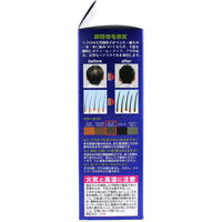 ピノーレ ボリュームアップ ヘアスプレー ダークブラウン 220g 1個(200g入)（直送品）