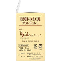 ジュン・コスメティック ジュンラブ 薬用 馬油クリーム 70g 1個(70g入)（直送品）