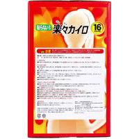 ドレンシー 楽々カイロ 貼らないタイプ 30個入 1箱(30枚入)（直送品）