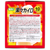 ドレンシー 楽々カイロ 貼るタイプ 30個入 1箱(30枚入)（直送品）