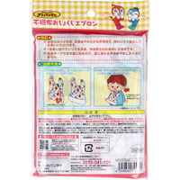 バンダイ それいけ!アンパンマン 不織布おしょくじエプロン 5枚入 1袋(5枚入)（直送品）