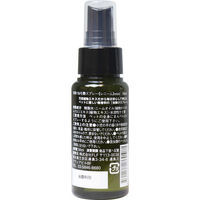 FLF レニーム ペット用 虫除け&毛艶スプレー ミニ 50mL 1本(50mL入)（直送品）