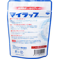 ユウマインド マイラップR ロング 本体リング+調整リング2個付属 1個（直送品）