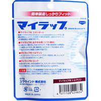 ユウマインド マイラップR トルマリン 1個（直送品）