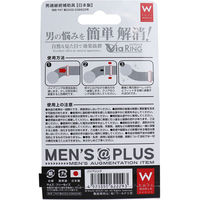 ワールド工芸 バイアリング 1個（直送品）