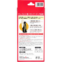 ハヤシ・ニット 強度調節固定サポーター 親ゆび安心 左右兼用 フリーサイズ ブラック 1枚（直送品）