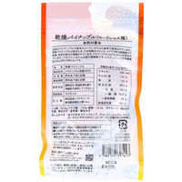 バイオシード スリランカ産 ドライパイナップル 50g 1袋(50g入)（直送品）