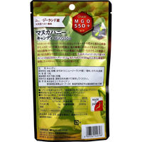 ユニマットリケン マヌカハニー キャンディ MGO550+ ニュージーランド産 10粒入 1袋(10粒入)（直送品）