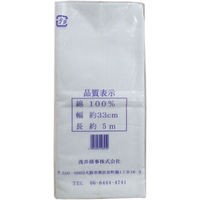 浅井商事 綿布晒(さらし) 綿100% 約33cm×5m 1枚（直送品）