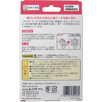 ミノウラ 足指小町 外反母趾サポーター 超薄型・ハードタイプ ブラック 1枚（直送品）