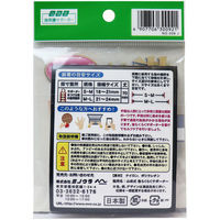 ミノウラ 山田式 指らくらくサポーター 強力伸縮タイプ M-L 2ケ入 1袋(2枚入)（直送品）