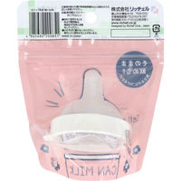 リッチェル 缶ミルク乳首 細い缶用 1個（直送品）