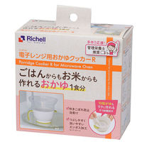リッチェル 電子レンジ用おかゆクッカーR 1個（直送品）