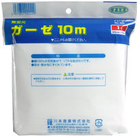 川本産業 カワモト ガーゼ 10m 1枚（直送品）