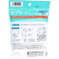 川本産業 カワモト オブラート コップ型 服薬サポート用品 サポートスタンド付き 100枚 1個(100枚入)（直送品）