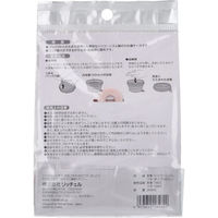 【入れ歯ケース】 リッチェル 使っていいね! たためる入れ歯ケース フック穴付 ピンク 1個（直送品）