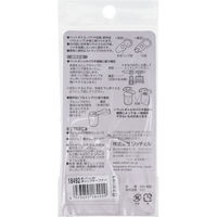 リッチェル 使っていいね! キャップオープナー ボタニカル 1個（直送品）