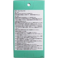 大洋製薬 尿素 25g×2包入 1箱(50g×2包入)（直送品）