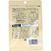 八幡物産 やわた ヘルスサポート 琉球ウコン 1ケ月分 90粒入 1袋(90粒入)（直送品）