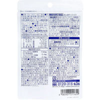 八幡物産 やわた 国産グルコサミン 1ケ月分 90粒入 1袋(90粒入)（直送品）