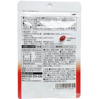 八幡物産 やわた メラックス 目のサプリメント 1ケ月分 30粒入 1袋(30粒入)（直送品）