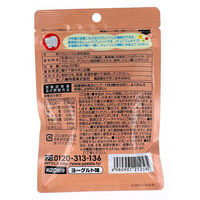 八幡物産 やわた モーっとカルシウム ヨーグルト味 20日分 60粒入 1袋(60粒入)（直送品）