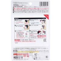 小林製薬 サワデー クルマ専用クリップ パルファムロゼ 6mL×2個パック 1パック(6mL×2個入)（直送品）