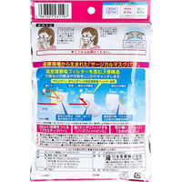 川本産業 感染対策サージカルマスク 少し小さめサイズ 7枚入 1袋(7枚入)（直送品）