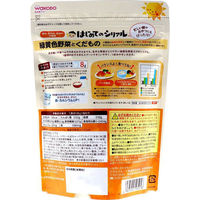 アサヒグループ食品 和光堂フード はじめてのシリアル 緑黄色野菜とくだもの 40g 1袋(40g入)（直送品）