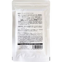 ナチュラルレインボー イミダゾール ジペプチド プレミアム 90粒入 1個(90粒入)（直送品）