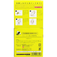 ナチュラル ハニーソープD 生はちみつ石鹸 80g 1個(80g入)（直送品）