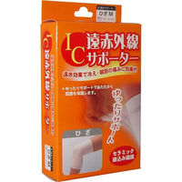 ハヤシ・ニット IC遠赤外線サポーター ひざ用 Mサイズ 1枚（直送品）