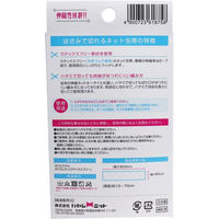 ハヤシ・ニット はさみで切れるネット包帯 Lサイズ ひざ・太もも用 1個(長さ約36cm×幅約5（直送品）
