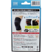 ハヤシ・ニット 超薄型固定サポーター ひざ用(左右兼用) LLサイズ 1枚（直送品）
