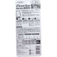 クリエイト デントファイン 歯間ブラシI字型 サイズ5(L) 20本入 1個(20本入)（直送品）