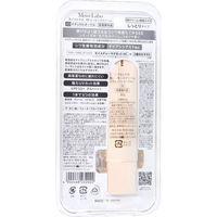 明色化粧品 モイストラボ BBエッセンスクリーム<ナチュラルオークル> 30g 1個(30g入)（直送品）