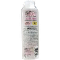 ユゼ 秋田美人 米ぬか化粧水 200mL 1個(200mL入)（直送品）