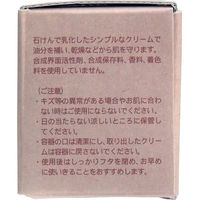太陽油脂 パックスナチュロン エモリエントクリーム 35g 1個(35g入)（直送品）