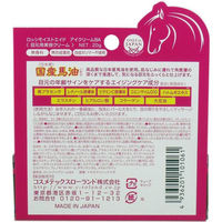 コスメテックスローランド ロッシモイストエイド 馬油アイクリーム 20g 1個(20g入)（直送品）