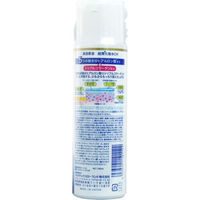 コスメテックスローランド 美容原液 超潤化粧水CH 185mL 1個(185mL入)（直送品）