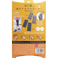コジット 楽サク ひざサポーター 生姜加工 グレーチェック 2枚組 1個(2枚組(1セット)入)（直送品）