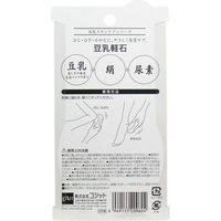 コジット 豆乳スキンケアシリーズ 豆乳軽石 1個（直送品）