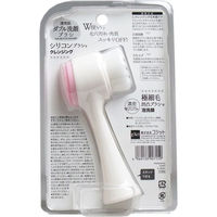 コジット 透明肌 ダブル洗顔ブラシ 1個（直送品）